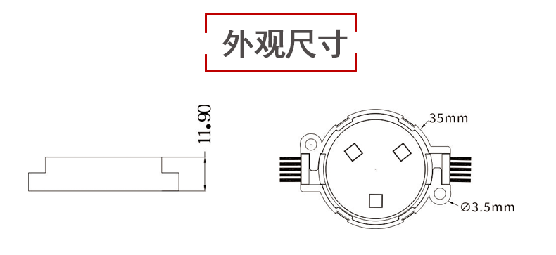 3.5公分led點(diǎn)光源(圖2)