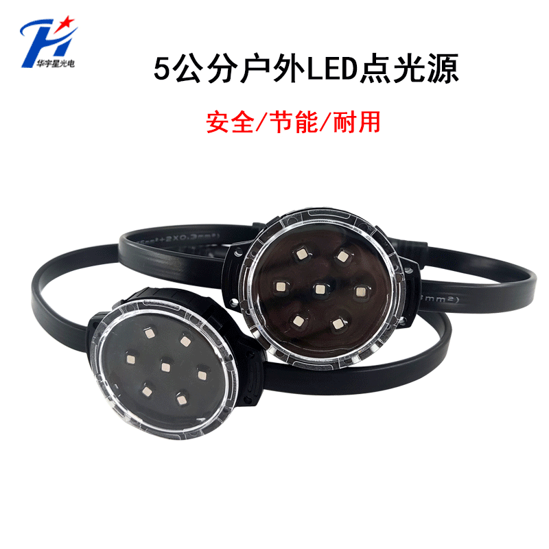LED樓體亮化點(diǎn)光源有什么特色？(圖1)