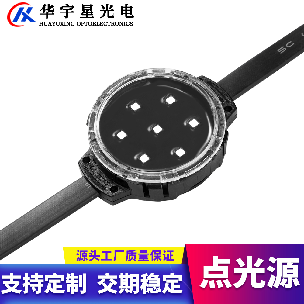 打造絢彩夜景，高亮點亮您的城市(圖1)